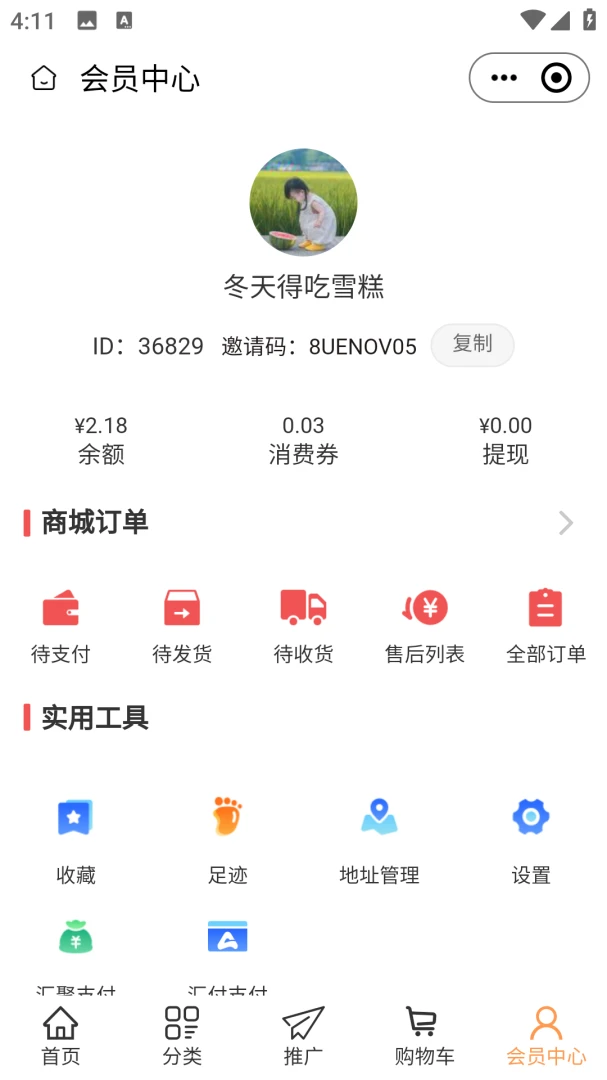 ��������2026���°汾v2.5.6 �ٷ������ͼ2