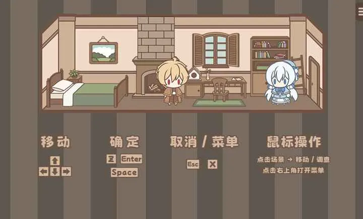 ��������˵����ƪ(�ż�������Ϸ)v1.0 �ٷ������ͼ3