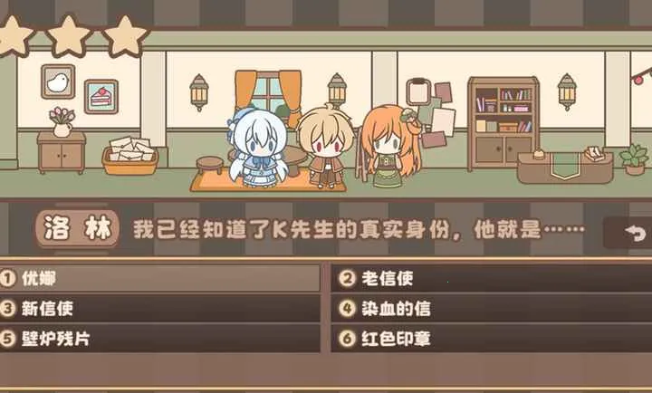 ��������˵����ƪ(�ż�������Ϸ)v1.0 �ٷ������ͼ0