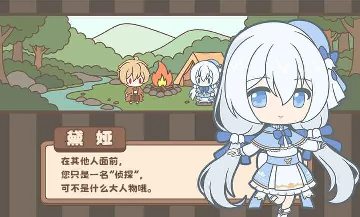 ��������˵����ƪ(�ż�������Ϸ)v1.0 �ٷ������ͼ1
