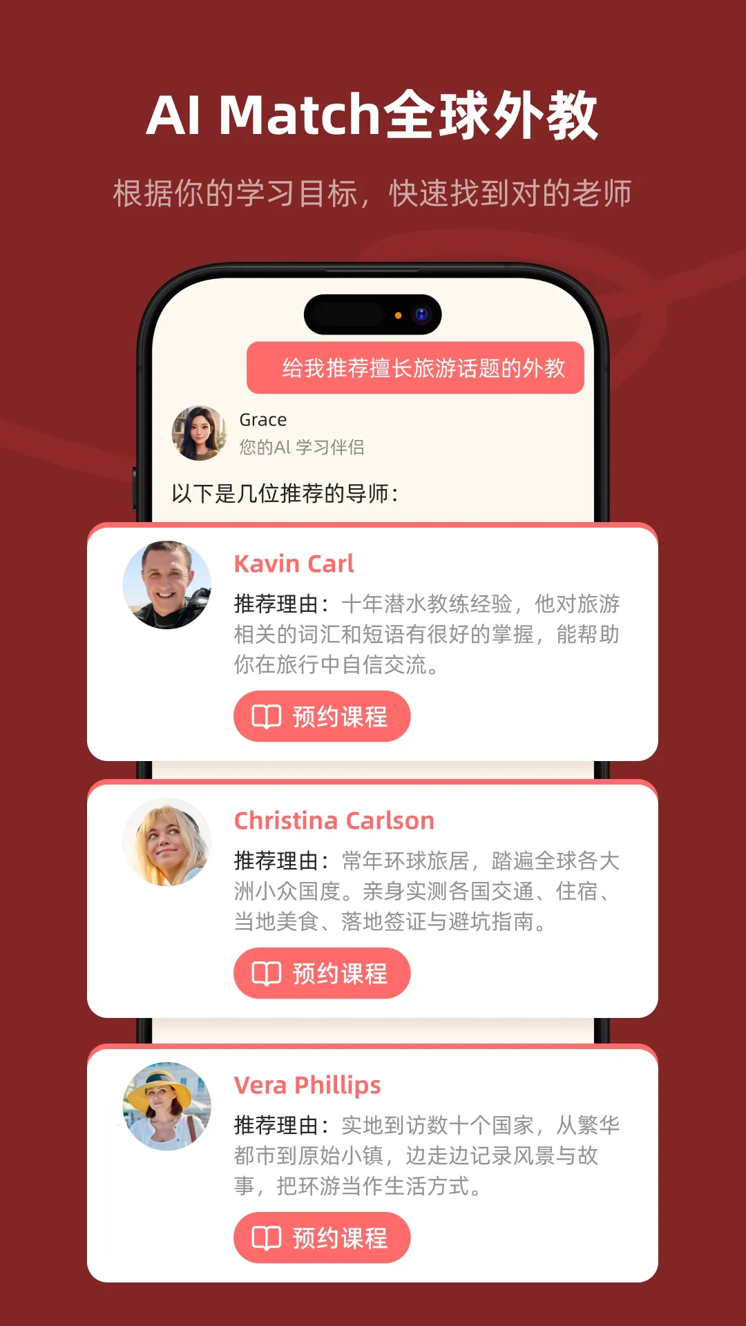 Xpeak(Ӣ��ѧϰƽ̨)v1.0.42 �ֻ����ͼ1