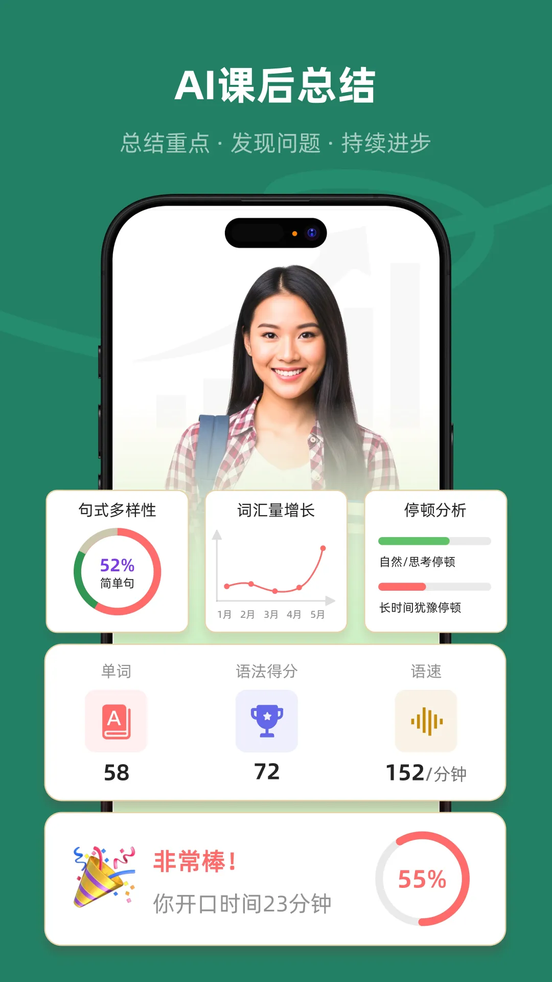 Xpeak(Ӣ��ѧϰƽ̨)v1.0.42 �ֻ����ͼ3