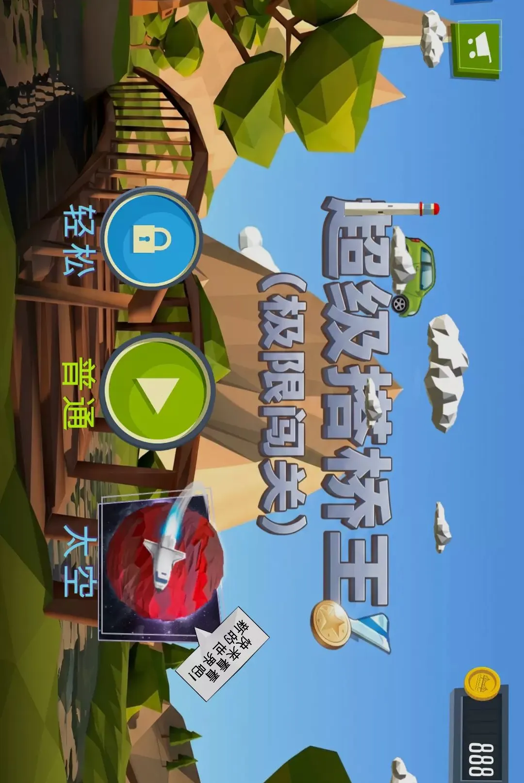 ���������������ֻ���v1.0.0 �ٷ������ͼ1