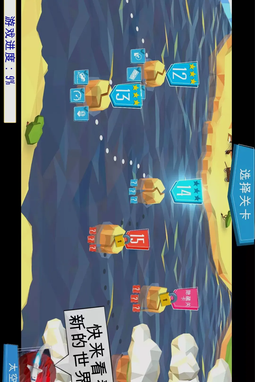 ���������������ֻ���v1.0.0 �ٷ������ͼ2