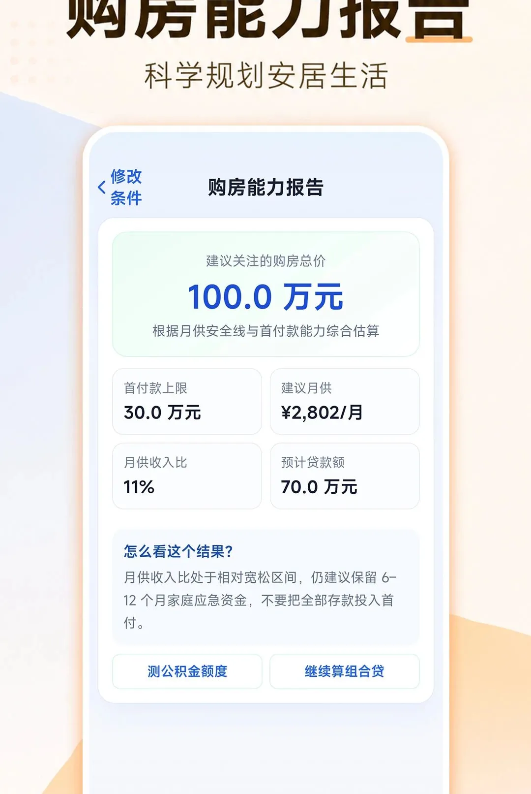 ���ӹ��������(��������Ӧ��)v1.0.0 �ٷ������ͼ3