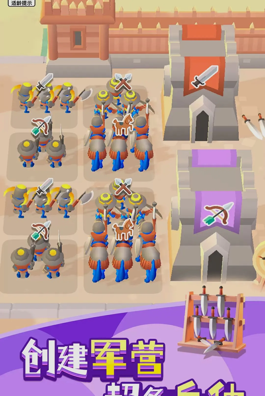 ����ɭ�ְ�׿���ֻ���v1.0.9 �ֻ����ͼ2