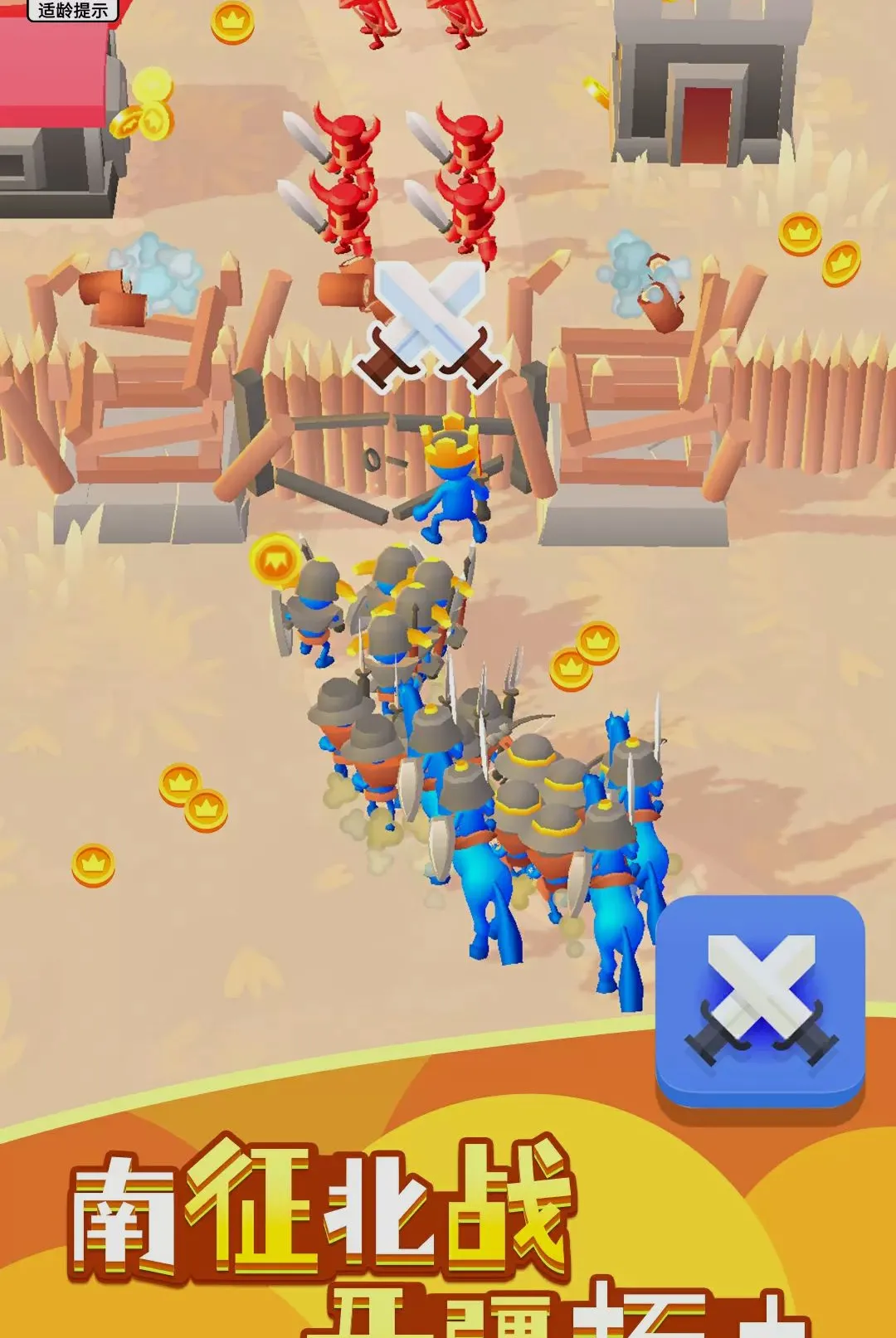 ����ɭ�ְ�׿���ֻ���v1.0.9 �ֻ����ͼ1