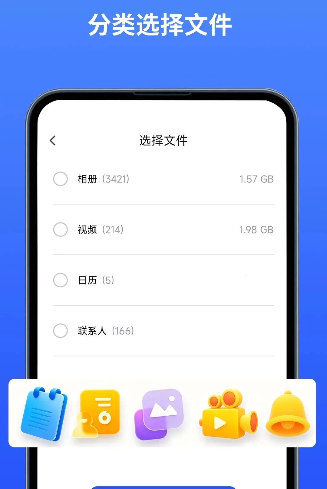 �����������������ֻ���v1.0.0 ��׿���ͼ1