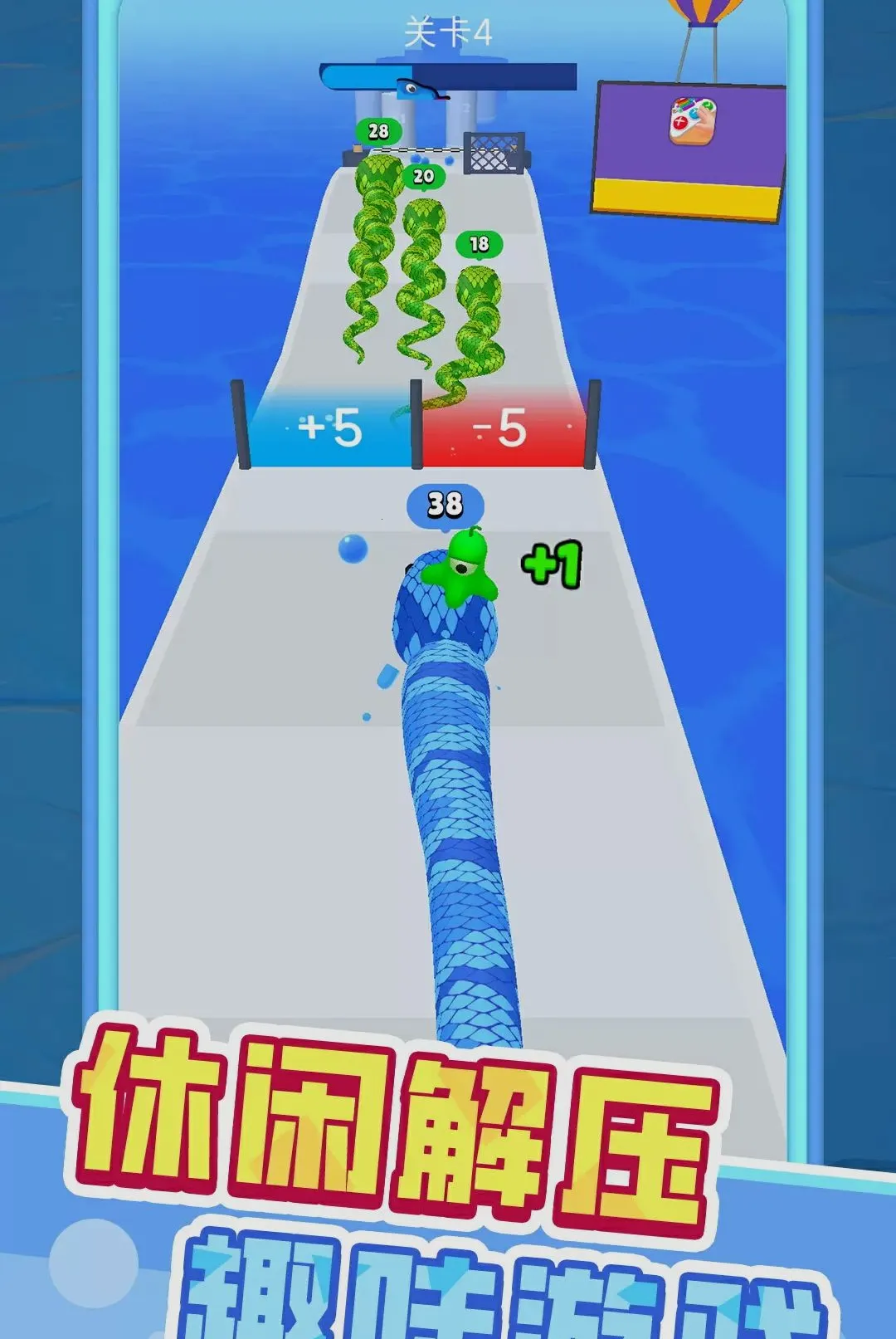 С�߳ɳ���(̰�����ܿ���Ϸ)v1.0.1 ��׿���ͼ2