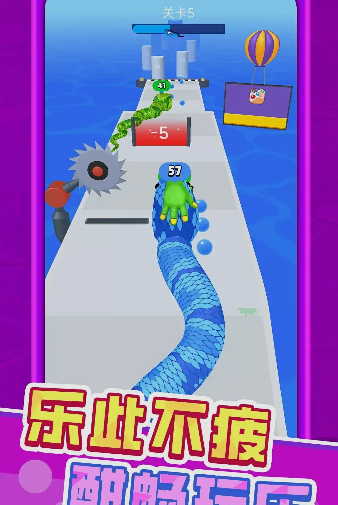 С�߳ɳ���(̰�����ܿ���Ϸ)v1.0.1 ��׿���ͼ1