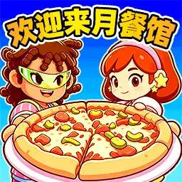 厨房大冒险最新手机版