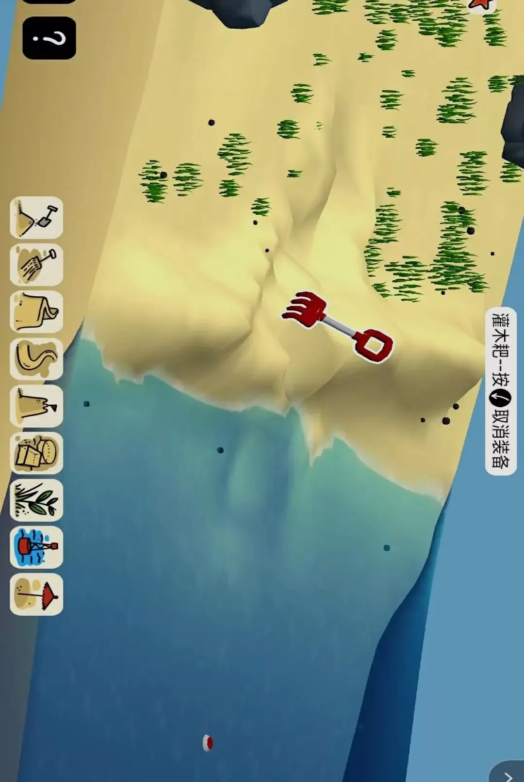 ����ɳ��̽��2026���°汾v1.0 ��׿���ͼ2