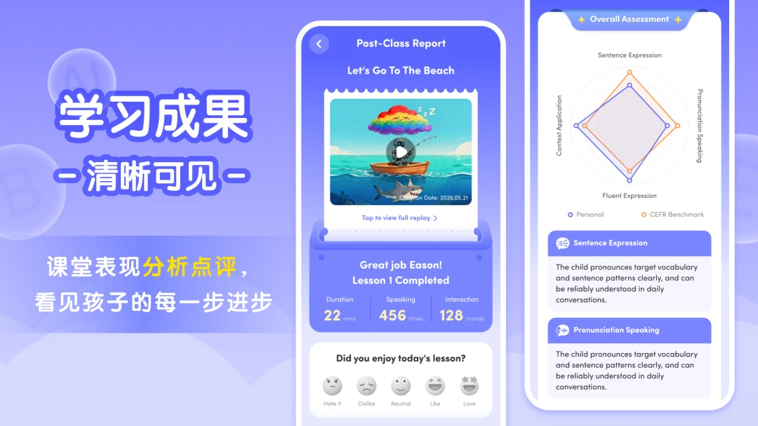 Tutor Luna������׿���ֻ���v1.3.5 �ֻ����ͼ1