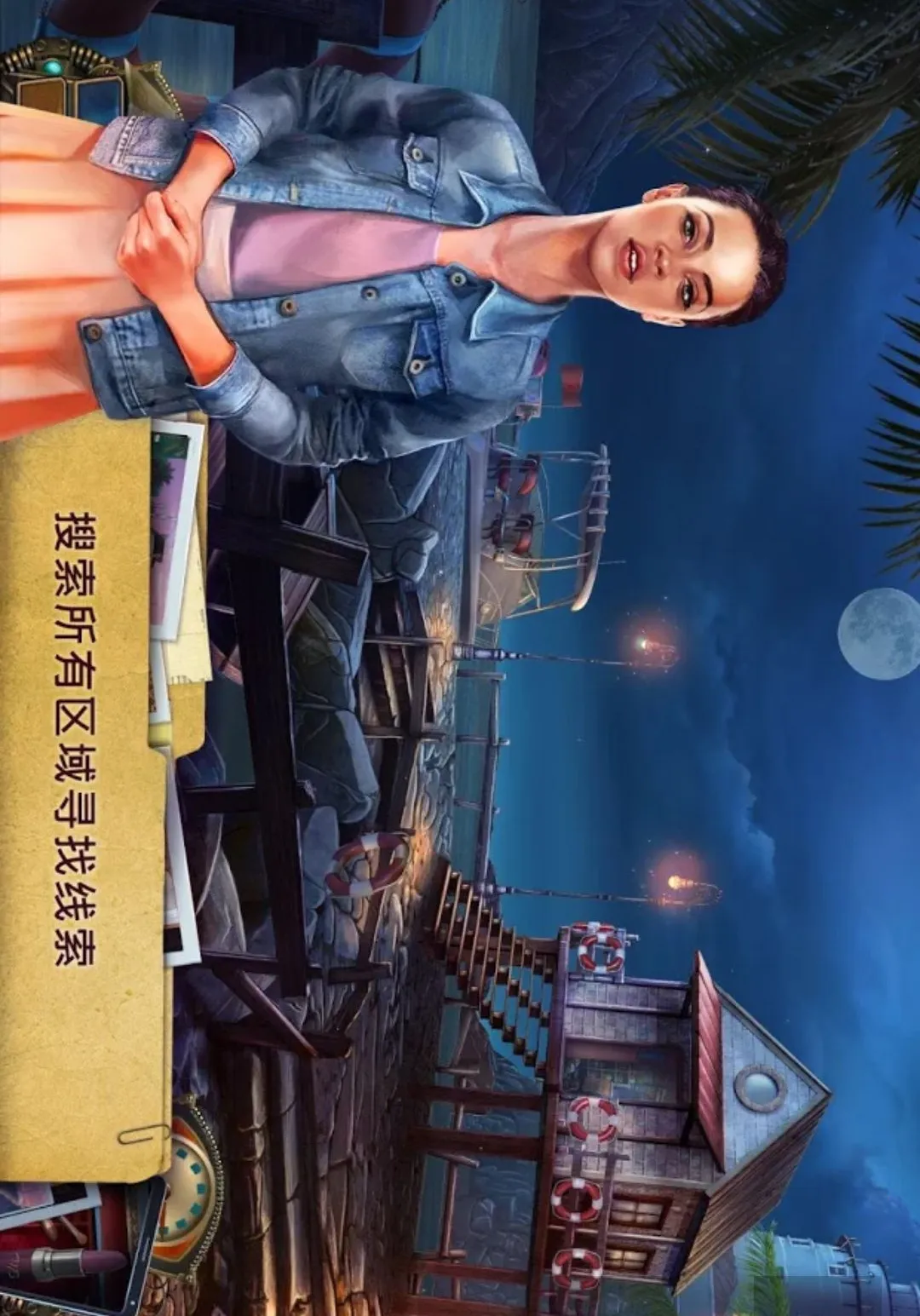 ����֮�գ��ж��ĳ�ŵ��׿���ֻ���v1.0 ��׿���ͼ2