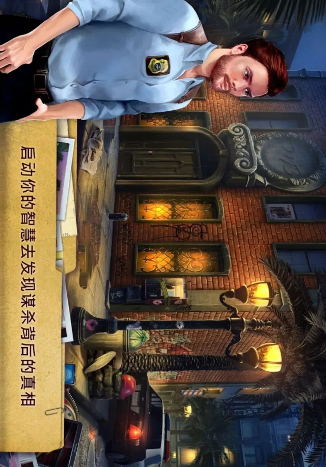 ����֮�գ��ж��ĳ�ŵ��׿���ֻ���v1.0 ��׿���ͼ3