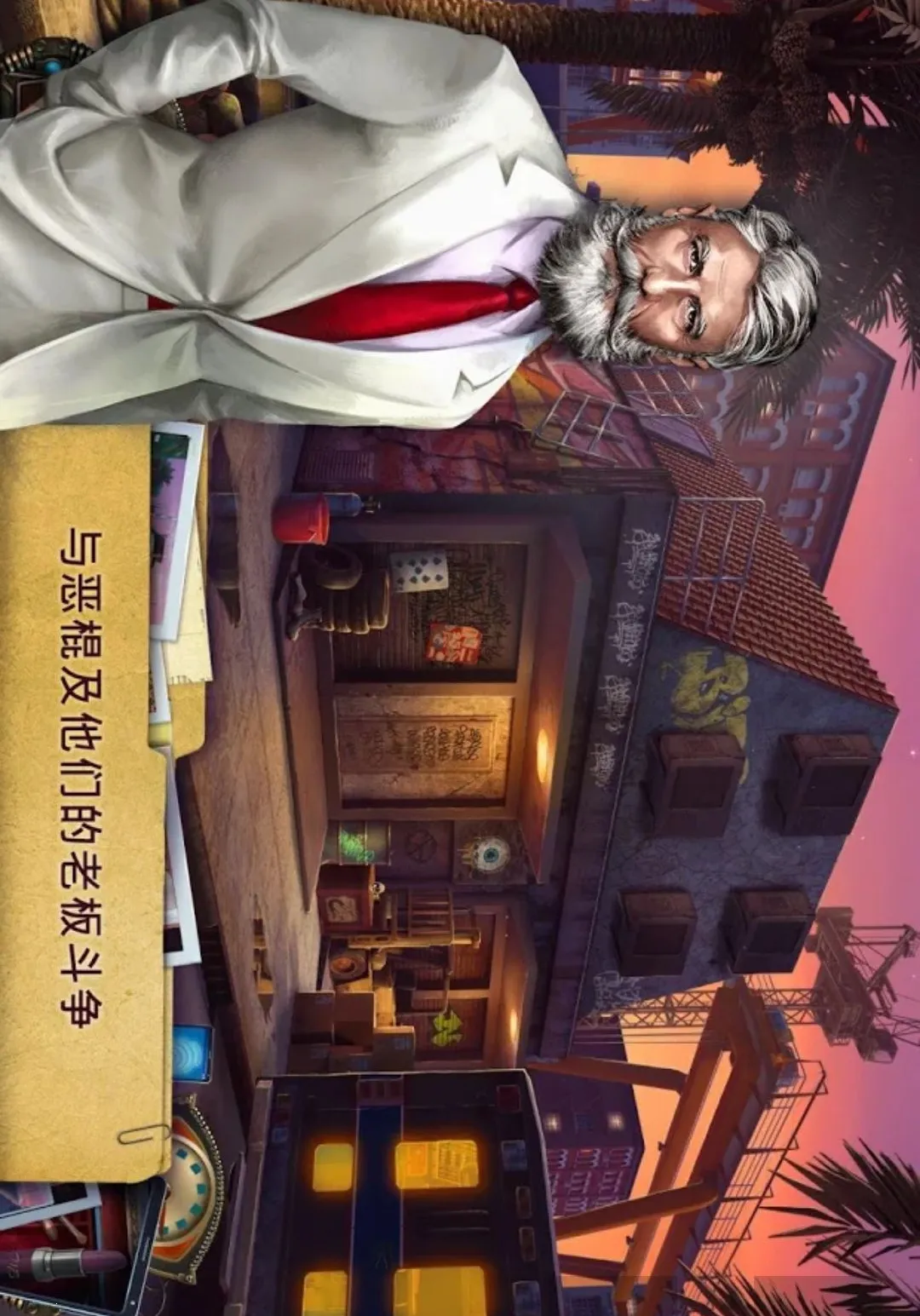 ����֮�գ��ж��ĳ�ŵ��׿���ֻ���v1.0 ��׿���ͼ1