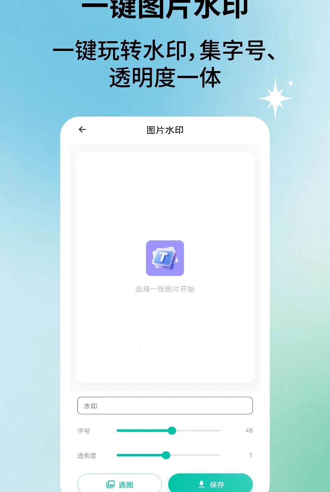 ��Ƭ�����(Ӱ�����㴦������)v2.2.5 ��Ѱ��ͼ0