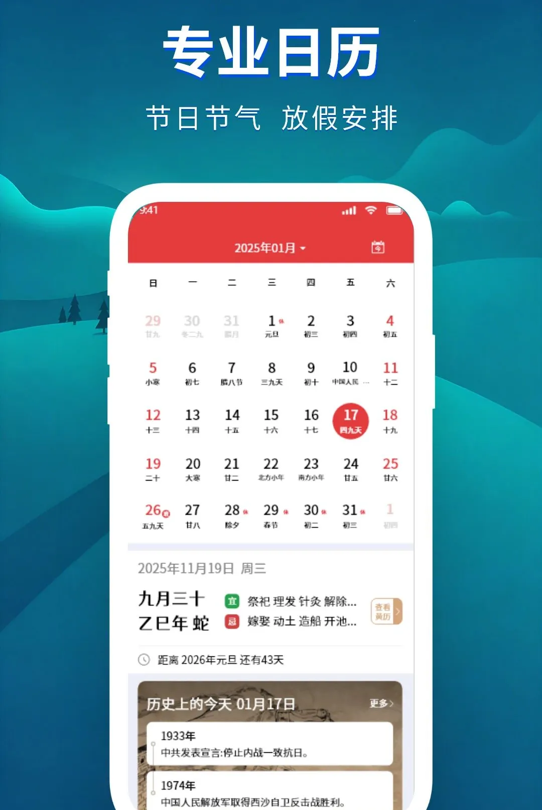 ׼���������������ֻ���v1.1.2 ��Ѱ��ͼ3