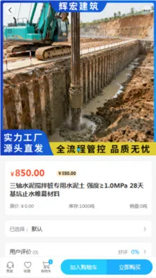 �Ժ꽨��(�������Ϲ���)v2.0 ��Ѱ��ͼ0