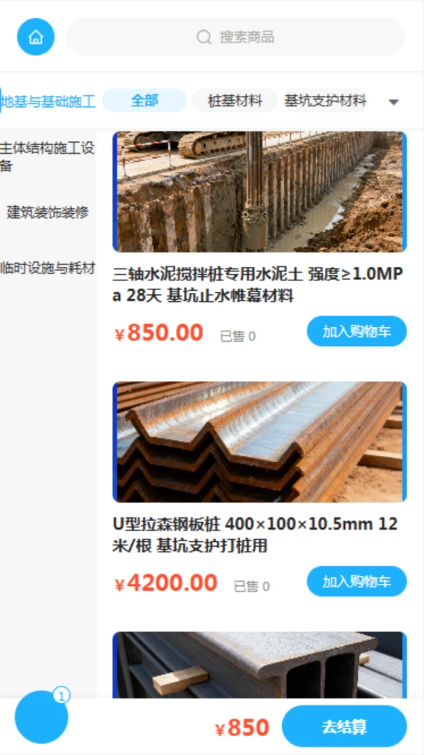 �Ժ꽨��(�������Ϲ���)v2.0 ��Ѱ��ͼ3