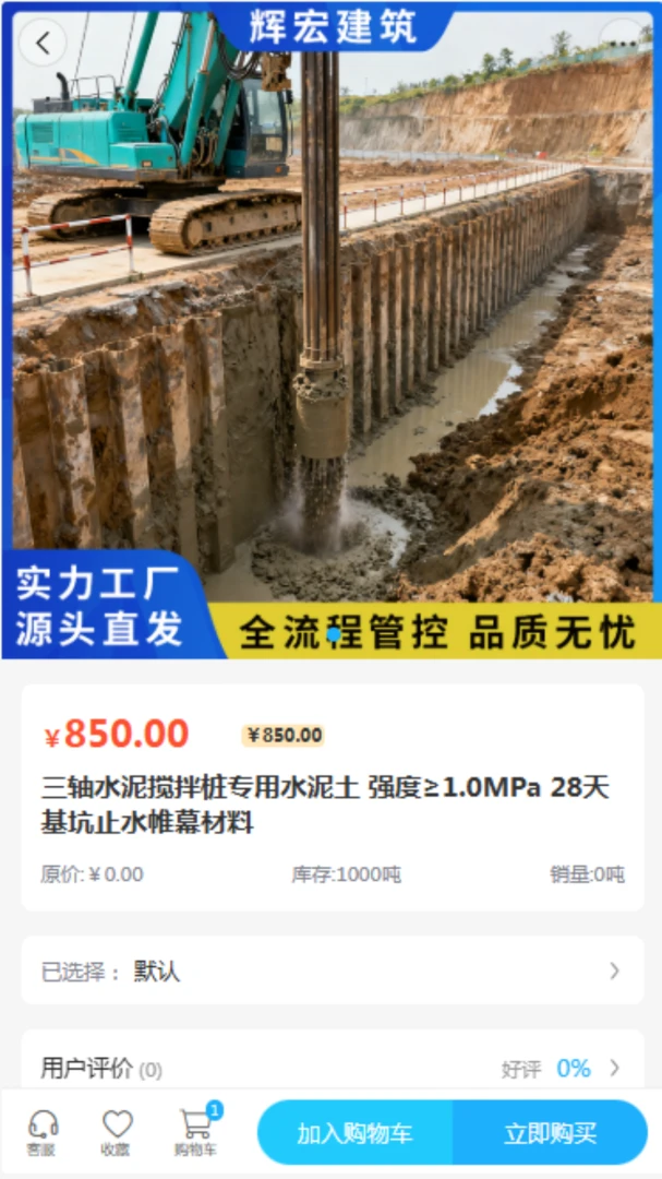 �Ժ꽨��(�������Ϲ���)v2.0 ��Ѱ��ͼ1