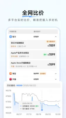 ����������ȼ۹���2026�ٷ����°汾v1.0.9 ��׿���ͼ1