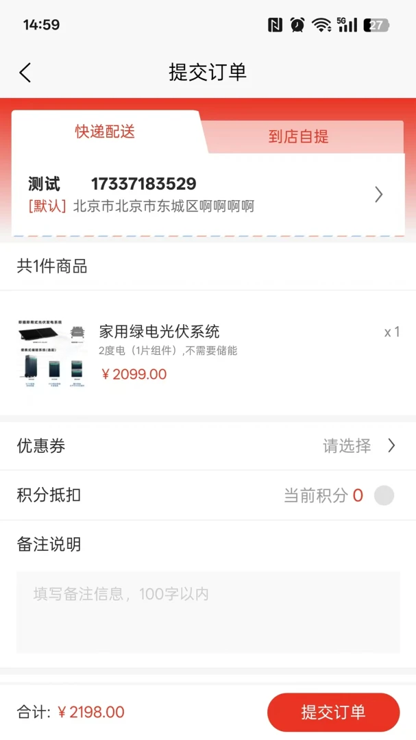�����̳�2026���°汾v5.6.3 �ֻ����ͼ1