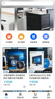 ����豸(IT�豸�ɹ�ƽ̨)v2.0 �ٷ������ͼ0