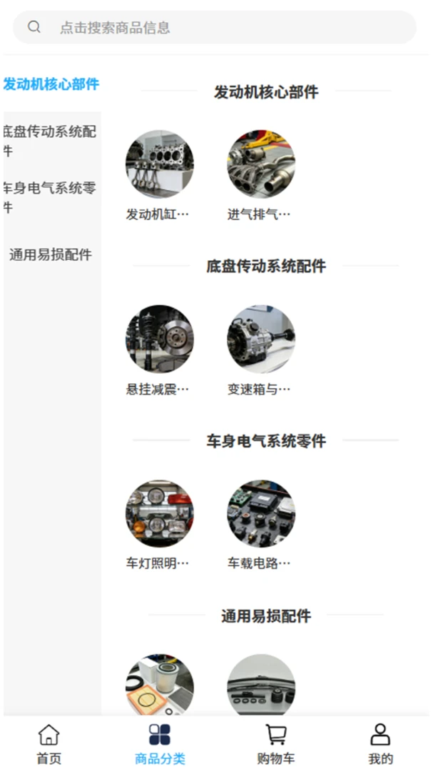 ����豸(IT�豸�ɹ�ƽ̨)v2.0 �ٷ������ͼ3