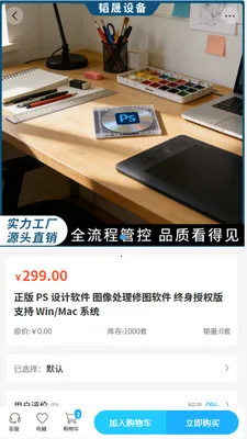 ����豸(IT�豸�ɹ�ƽ̨)v2.0 �ٷ������ͼ1