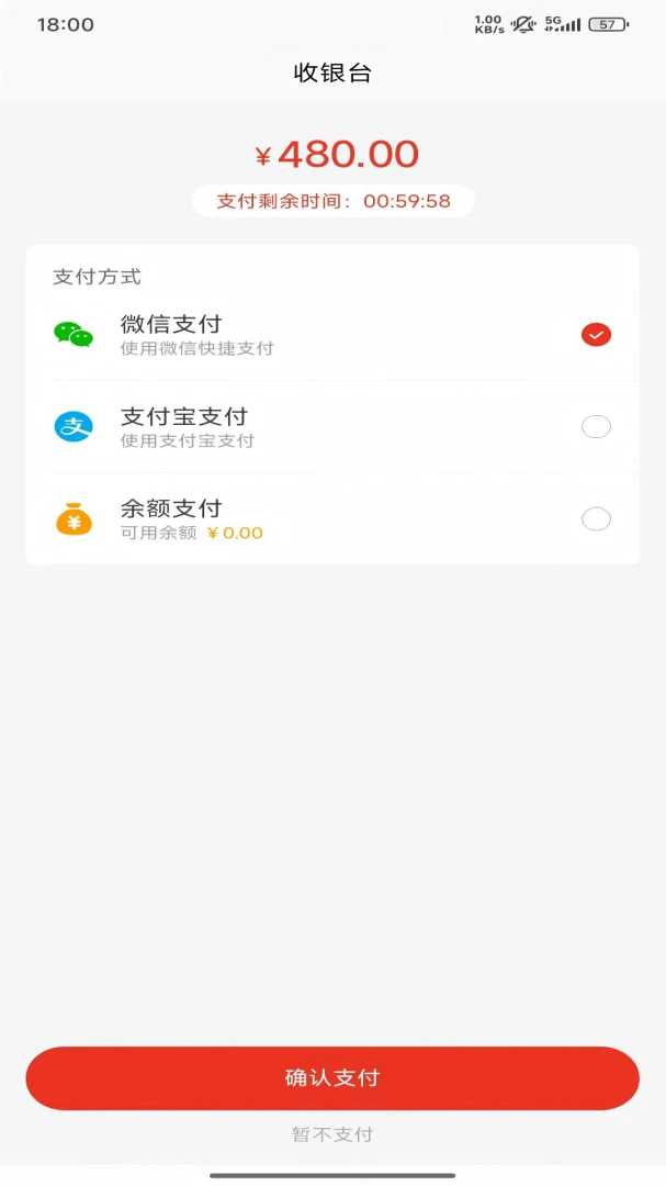 ��ѡ�ְ�׿���ֻ���v1.0.6 �ٷ������ͼ0