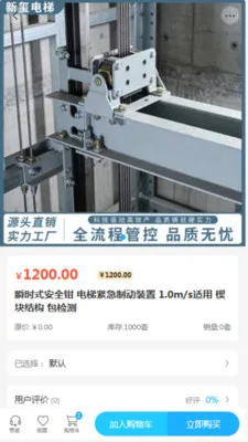 �������ݰ�׿���ֻ���v2.0 ��׿���ͼ3