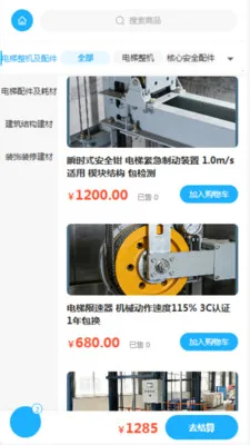 �������ݰ�׿���ֻ���v2.0 ��׿���ͼ0