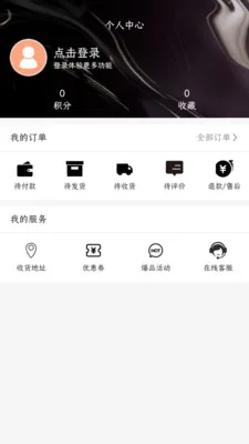 ������ƽ̨��׿���ֻ���v3.4.10 �ٷ������ͼ3