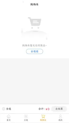 ������ƽ̨��׿���ֻ���v3.4.10 �ٷ������ͼ0