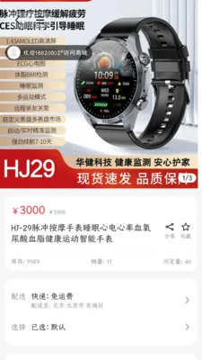 ������ƽ̨��׿���ֻ���v3.4.10 �ٷ������ͼ1