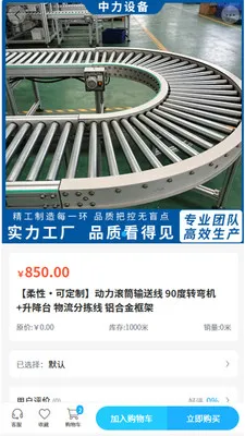 �����豸�����ֻ���v2.0 �ֻ����ͼ1