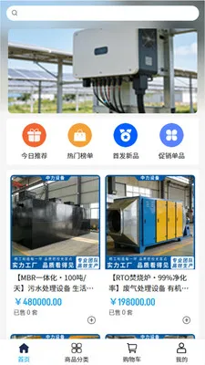 �����豸�����ֻ���v2.0 �ֻ����ͼ3