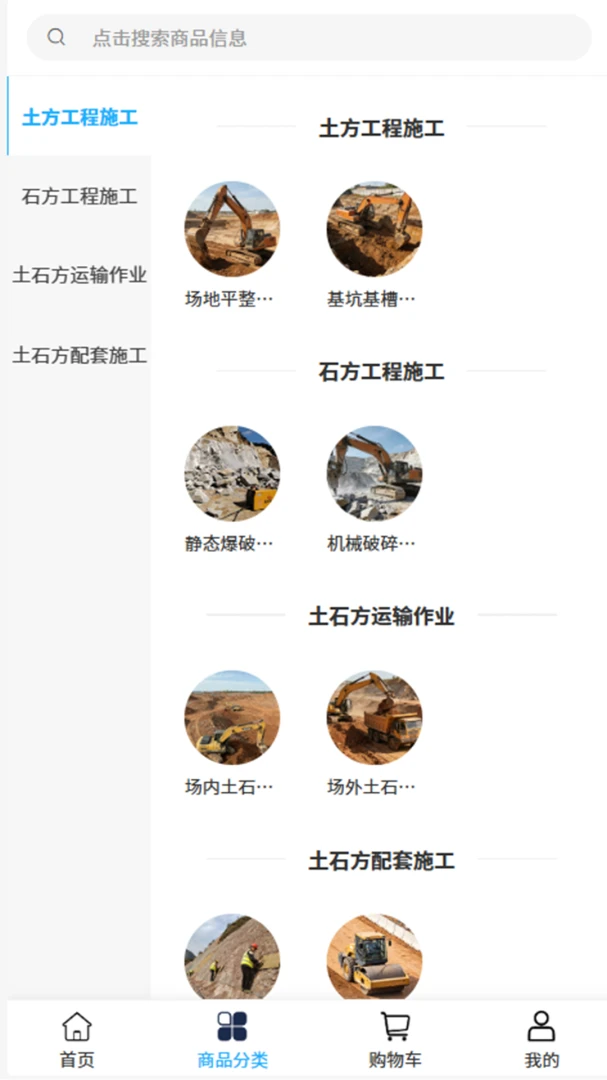 �����豸�����ֻ���v2.0 �ֻ����ͼ0