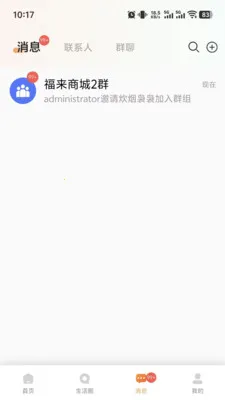 ��������(���ع���ƽ̨)v1.0.4 ��Ѱ��ͼ2