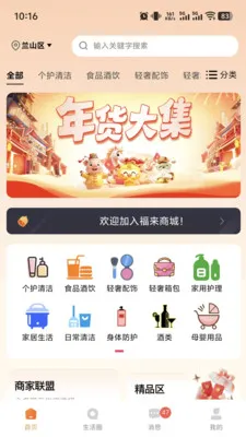 ��������(���ع���ƽ̨)v1.0.4 ��Ѱ��ͼ0