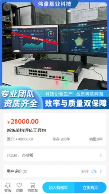 ΰ���Ƽ������ֻ���v2.0 �ֻ����ͼ3