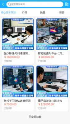 ΰ���Ƽ������ֻ���v2.0 �ֻ����ͼ1