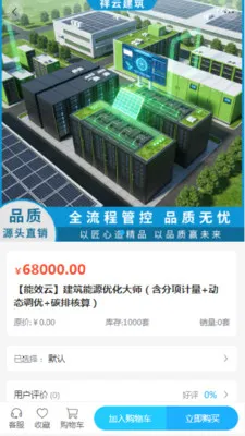 ���ƽ���2026���°汾v2.0 �ֻ����ͼ0