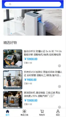 ��֪����(�����豸����)v2.0 �ٷ������ͼ0
