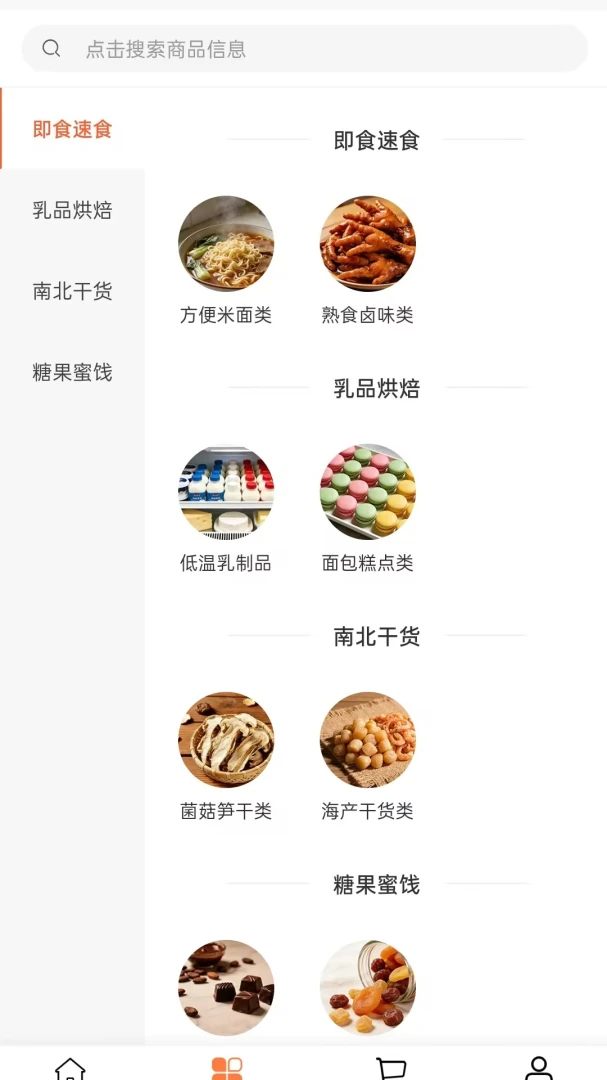 百家利选(农资直销平台) 百家利选(农资直销平台)