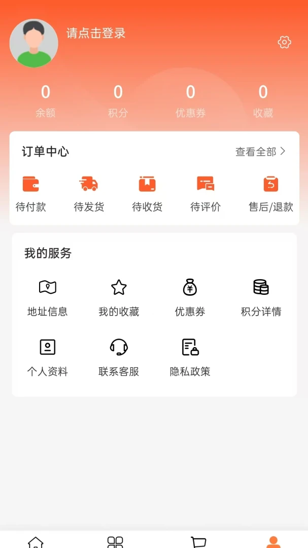 �ټ���ѡ(ũ��ֱ��ƽ̨)v2.0 �ٷ������ͼ1