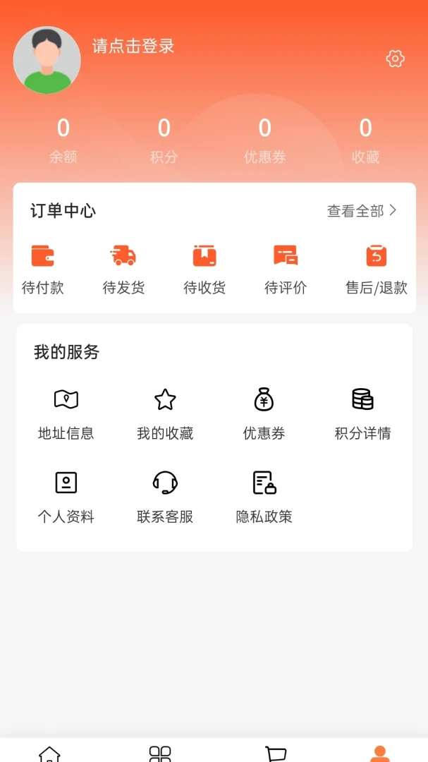 金发现(食品购物平台) 金发现(食品购物平台)