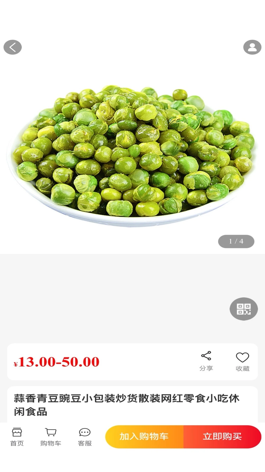 ����ô����(�ȼ�ʡǮApp)v2.5.9 �ֻ����ͼ0