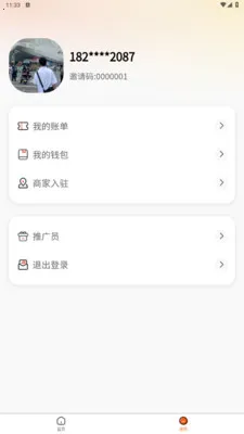 ������ѡ2026�ٷ����°汾v1.1.6 �ٷ������ͼ0
